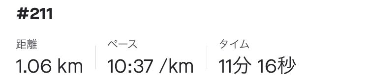 f:id:y44kura720:20201123201746j:plain