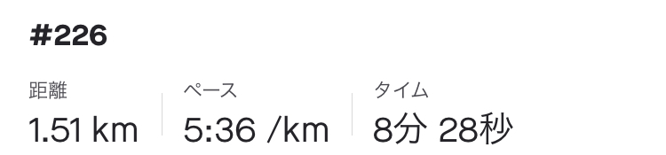 f:id:y44kura720:20201208204503j:plain