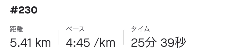 f:id:y44kura720:20201212190618j:plain