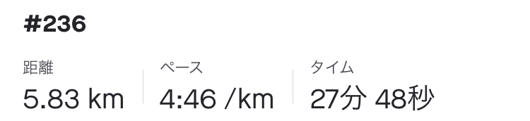 f:id:y44kura720:20201218170025j:plain