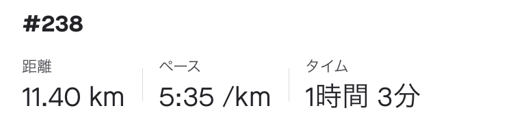 f:id:y44kura720:20201220173840j:plain