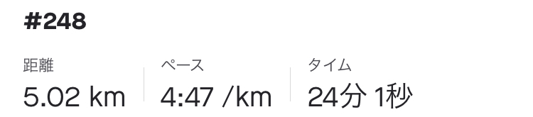 f:id:y44kura720:20201230182927j:plain