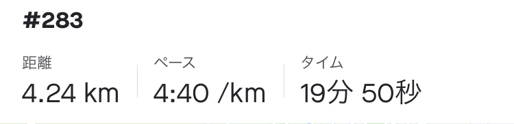 f:id:y44kura720:20210203155816j:plain