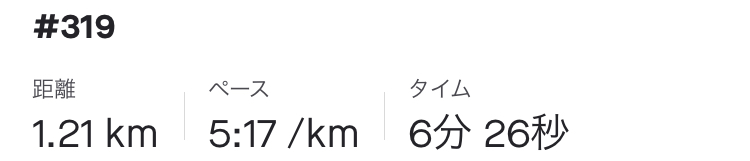 f:id:y44kura720:20210311154335j:plain