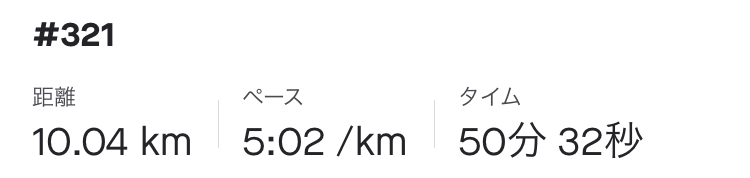 f:id:y44kura720:20210313182042j:plain