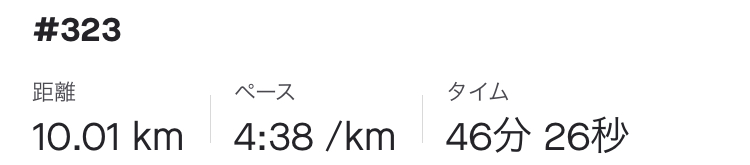 f:id:y44kura720:20210315215731j:plain