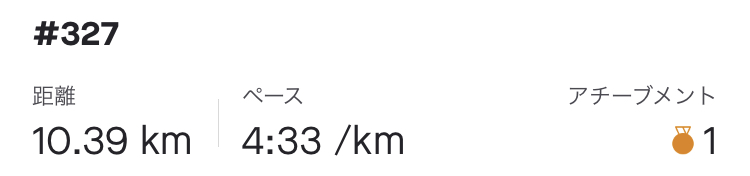 f:id:y44kura720:20210319220907j:plain