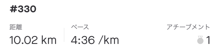 f:id:y44kura720:20210322144405j:plain