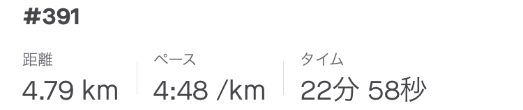 f:id:y44kura720:20210521070349j:plain