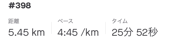 f:id:y44kura720:20210528065736j:plain