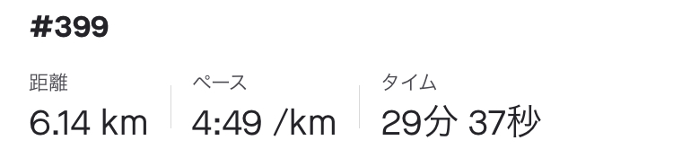 f:id:y44kura720:20210529183454j:plain