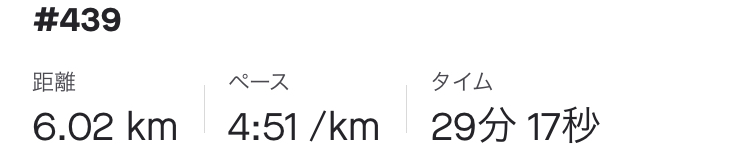 f:id:y44kura720:20210708070938j:plain