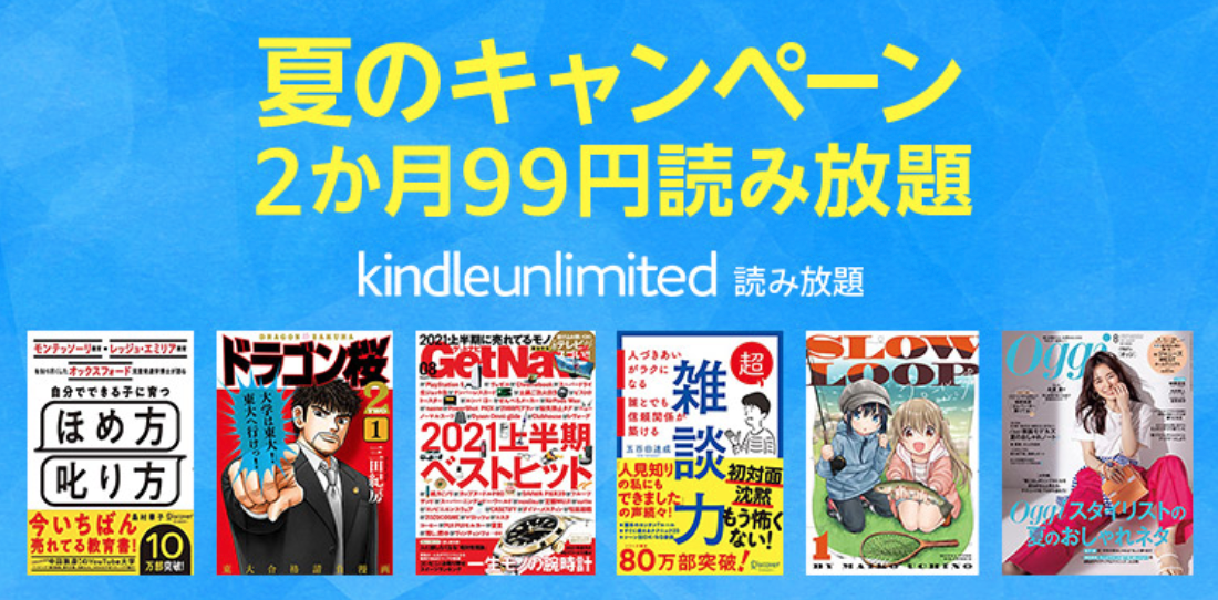 f:id:y44kura720:20210816083759p:plain