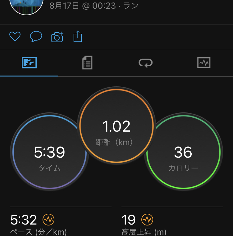 f:id:y44kura720:20210817185146j:plain