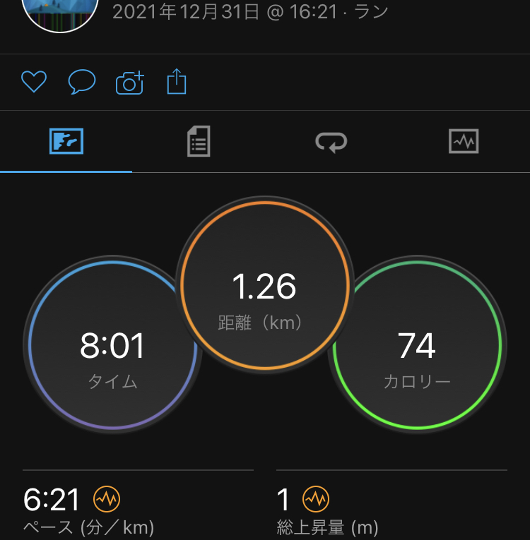 f:id:y44kura720:20220101210710j:plain