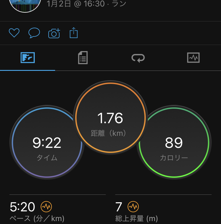 f:id:y44kura720:20220103231211j:plain