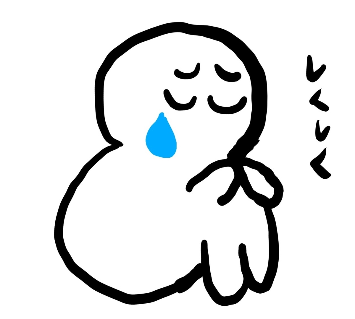 f:id:y44kura720:20220111212003j:plain