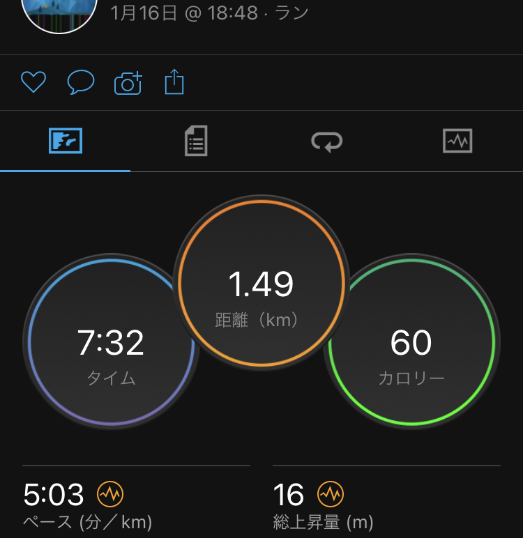 f:id:y44kura720:20220117203836j:plain