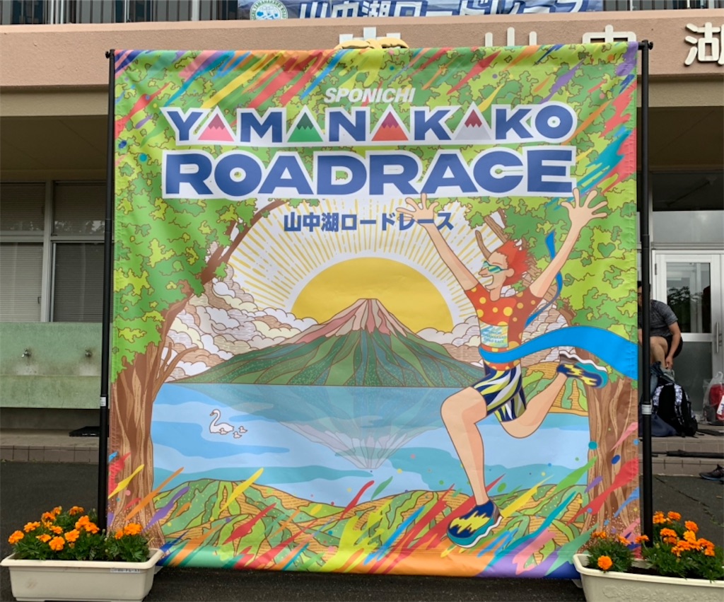 f:id:y44kura720:20240526113352j:image