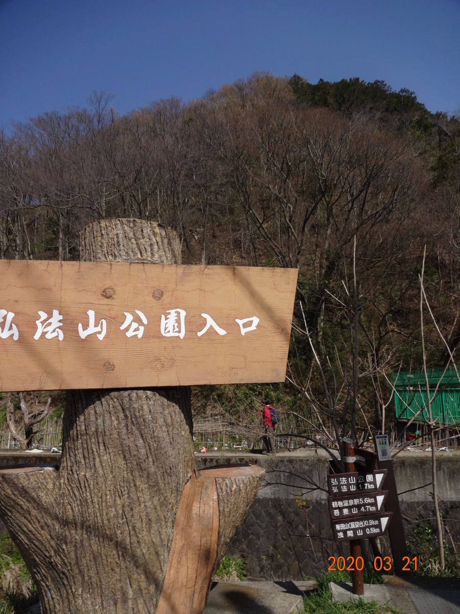 f:id:y48212:20200322230014j:plain f:id:y48212:20200322230014j:plain