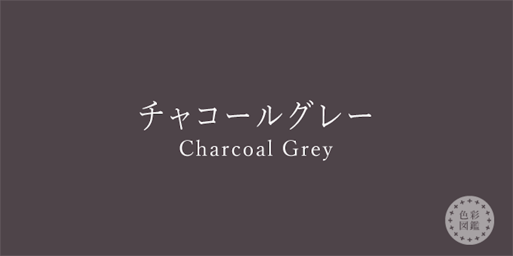 f:id:y4k1ni9:20200817175832p:image f:id:y4k1ni9:20200817175832p:image