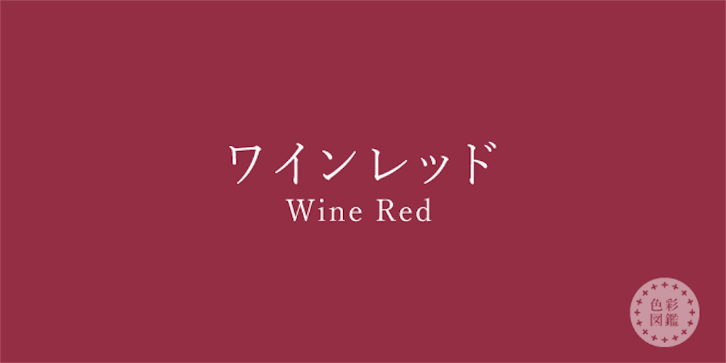 f:id:y4k1ni9:20200817234733p:image f:id:y4k1ni9:20200817234733p:image