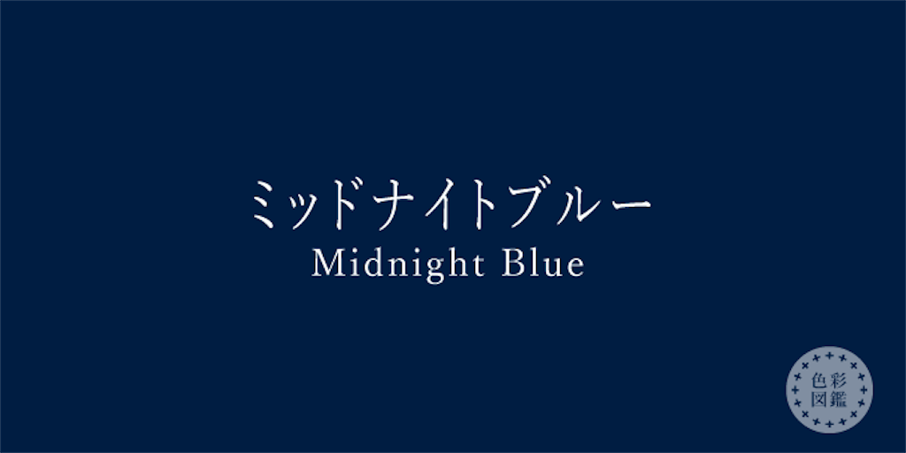 f:id:y4k1ni9:20210112224017p:image f:id:y4k1ni9:20210112224017p:image