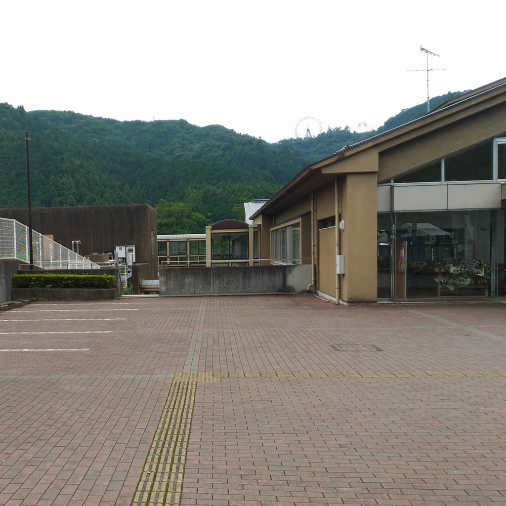 １周忌の次の日 津久井やまゆり園を訪ねた 4skmsd Site