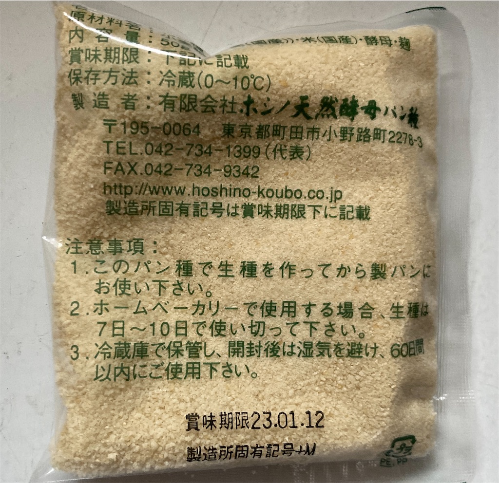 f:id:y5461jp:20230115084541j:image f:id:y5461jp:20230115084541j:image