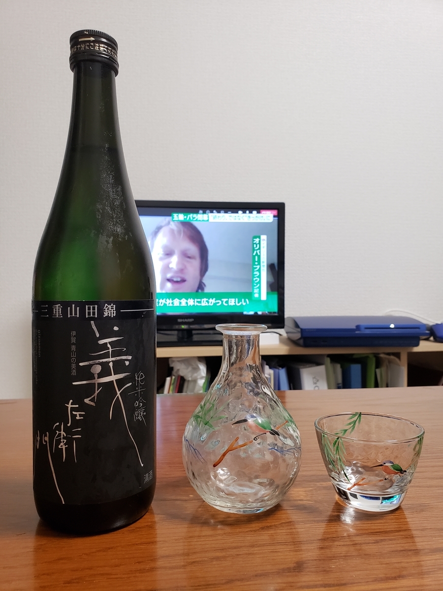 f:id:y5a5y1o0i:20210906223249j:plain