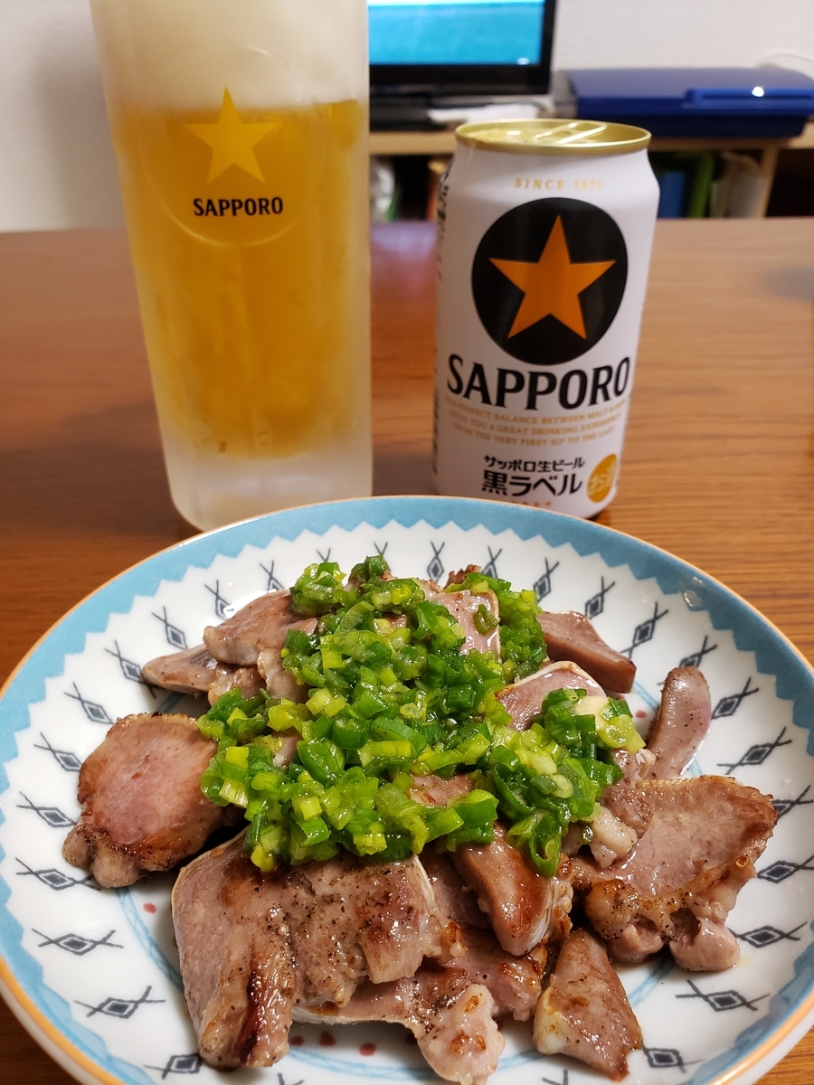 f:id:y5a5y1o0i:20210908214221j:plain