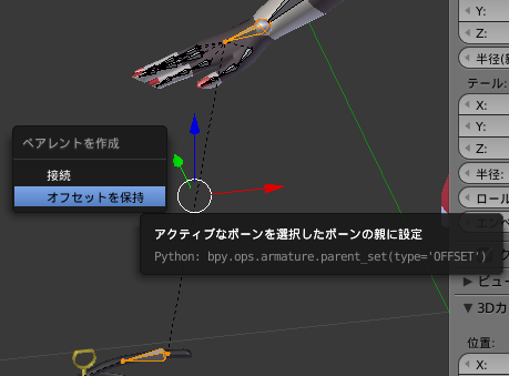 f:id:y6yegami:20180517224451p:plain