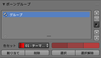 f:id:y6yegami:20180521224605p:plain
