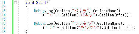 f:id:y6yegami:20190703140044p:plain