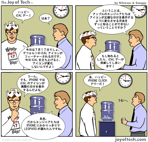 f:id:y76ckk:20070716220344g:image