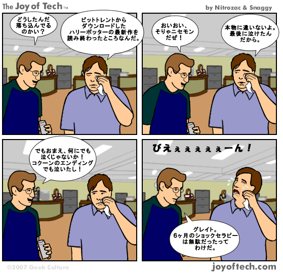 f:id:y76ckk:20070722133404g:image