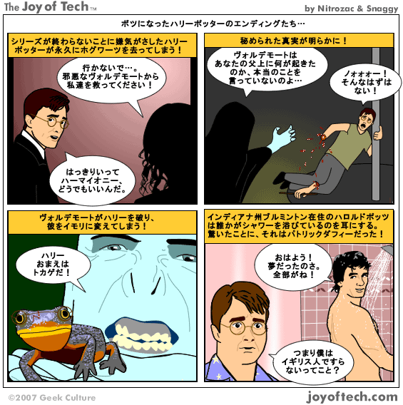 f:id:y76ckk:20070723203122g:image