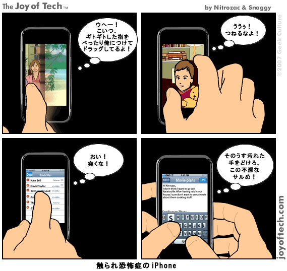 f:id:y76ckk:20070724085750g:image