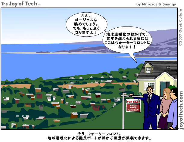 f:id:y76ckk:20070731201824g:image
