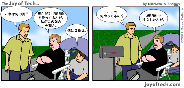 f:id:y76ckk:20071018064854g:image