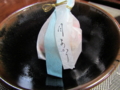 20140312172525