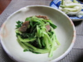 20140320195614
