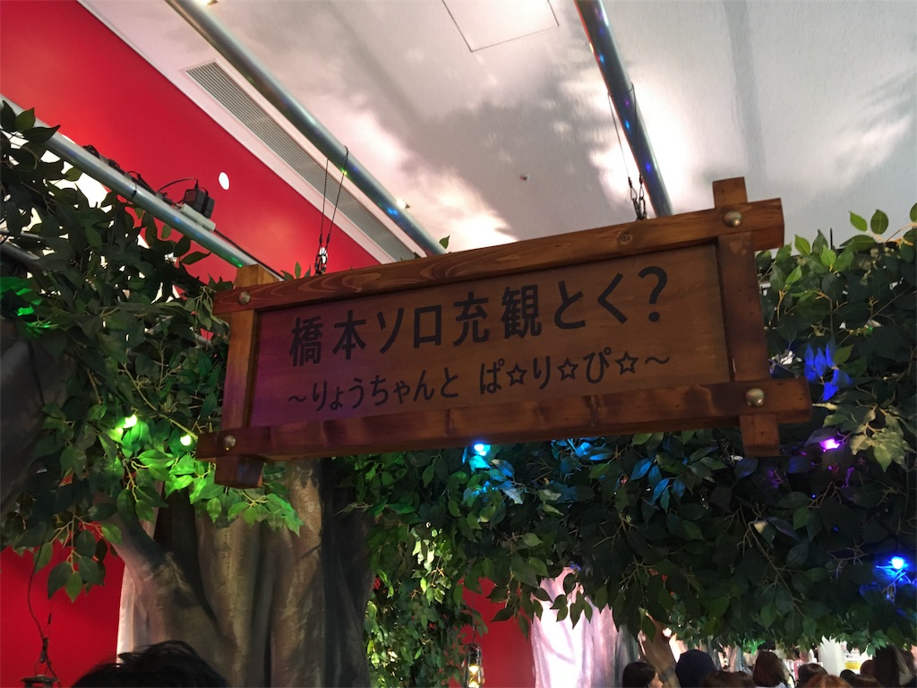 f:id:y77th:20170912093136j:image f:id:y77th:20170912093136j:image