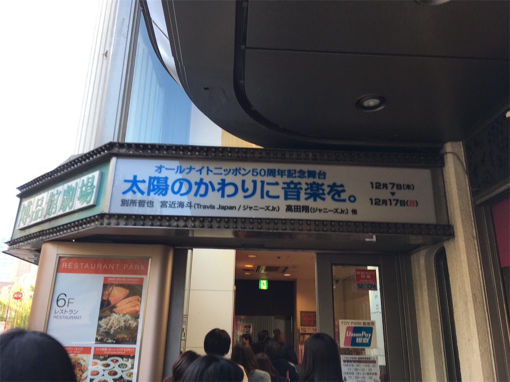 f:id:y77th:20180104074826j:image f:id:y77th:20180104074826j:image