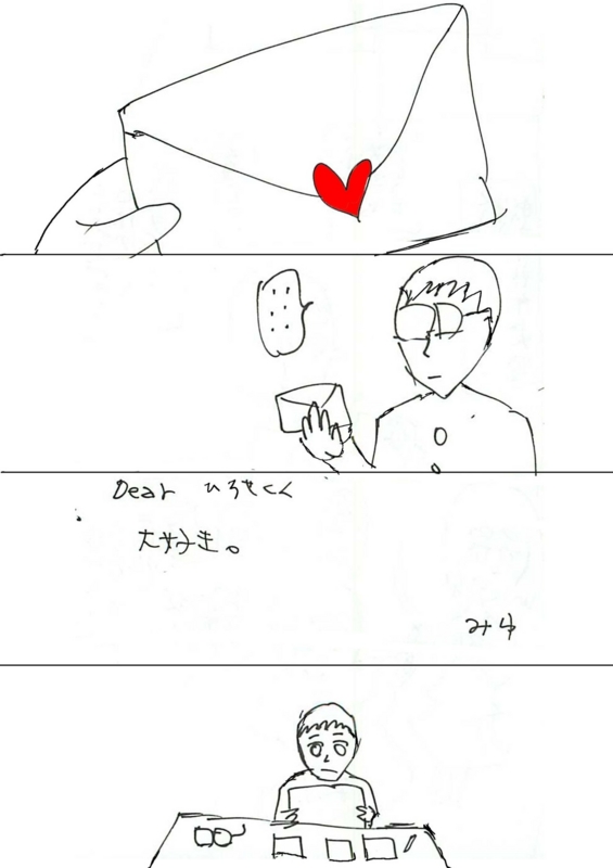 f:id:y80:20150619110822j:plain