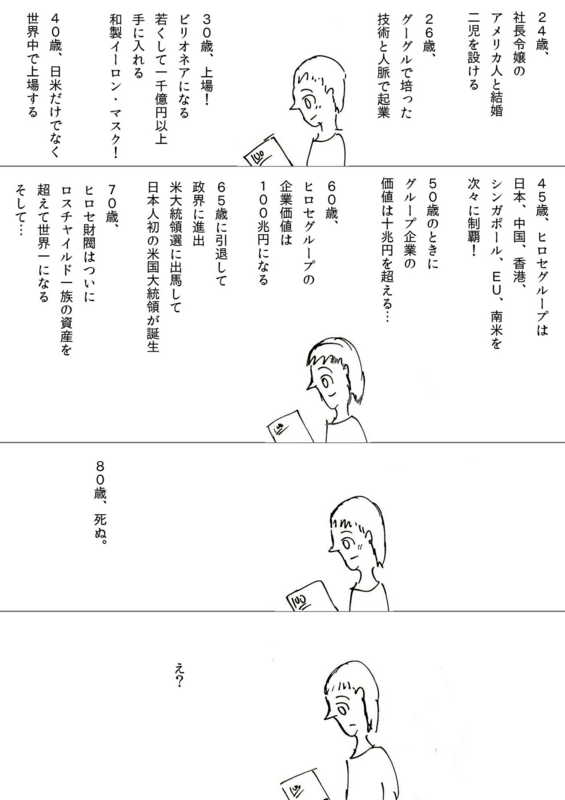 f:id:y80:20150619110913j:plain