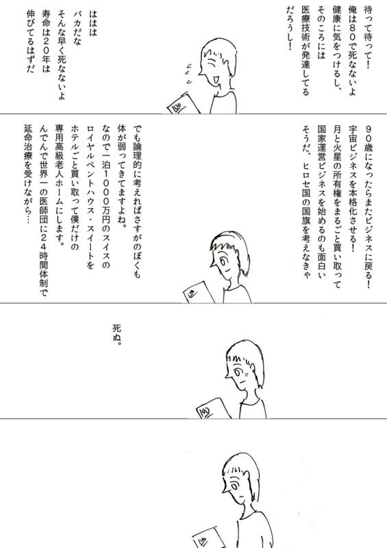 f:id:y80:20150619110935j:plain