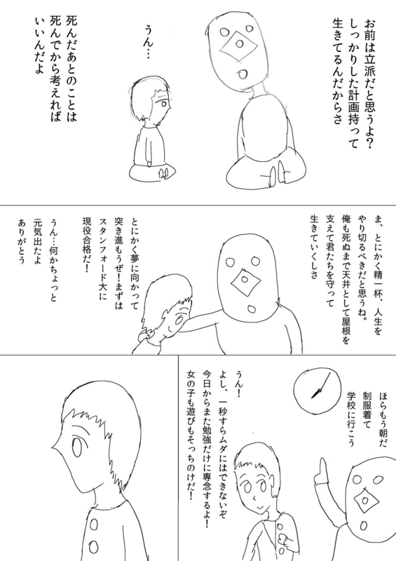 f:id:y80:20150619111034j:plain