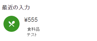 f:id:yAkitori:20160320032351p:plain