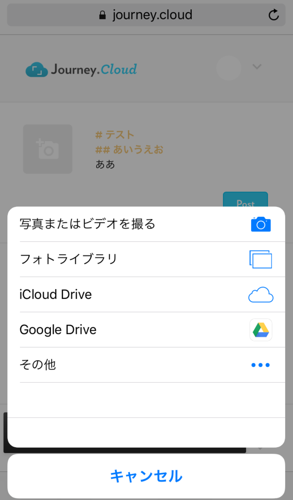 Pcでもiphoneでもandroidからでも使える日記アプリ ななやらまのメモ場所 Z